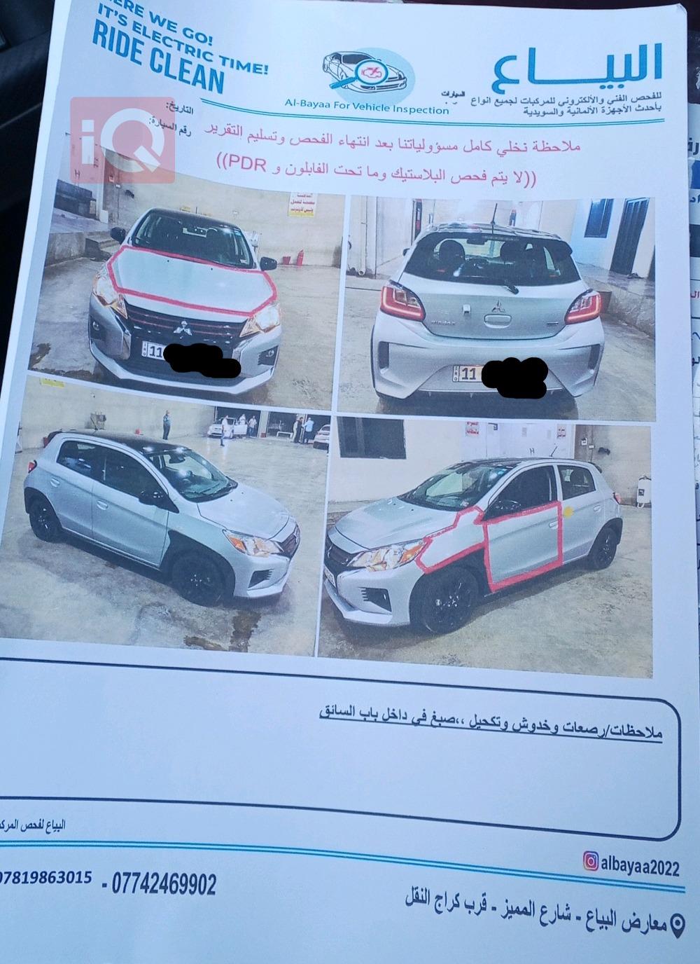 Mitsubishi Mirage
